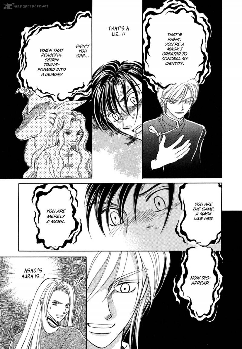 ryuu_no_yuigon_14_36