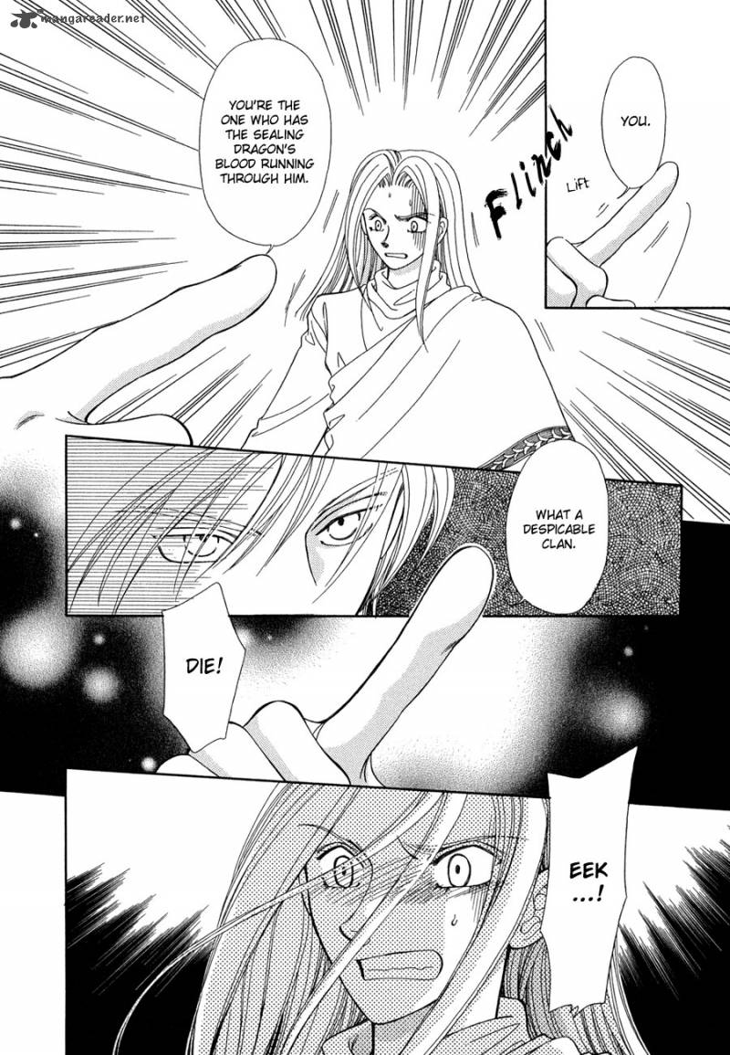 ryuu_no_yuigon_14_39