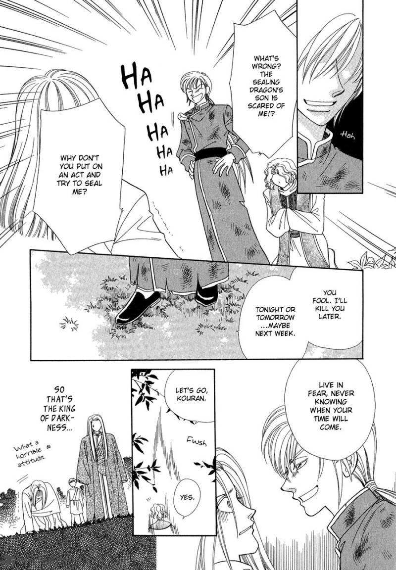 ryuu_no_yuigon_14_40