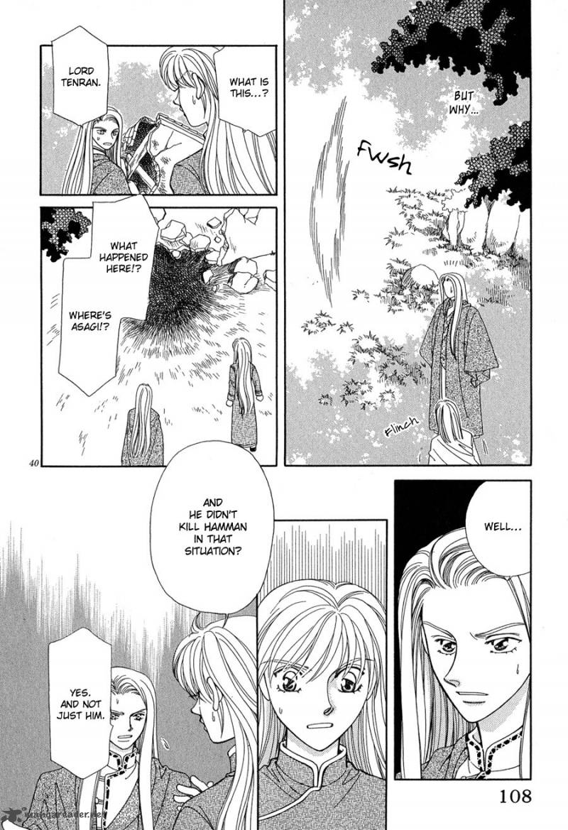 ryuu_no_yuigon_14_41