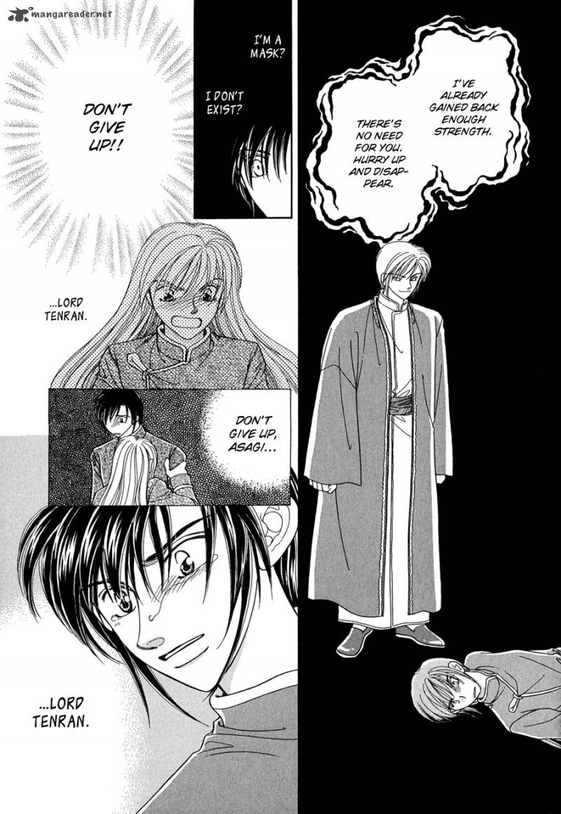 ryuu_no_yuigon_14_46