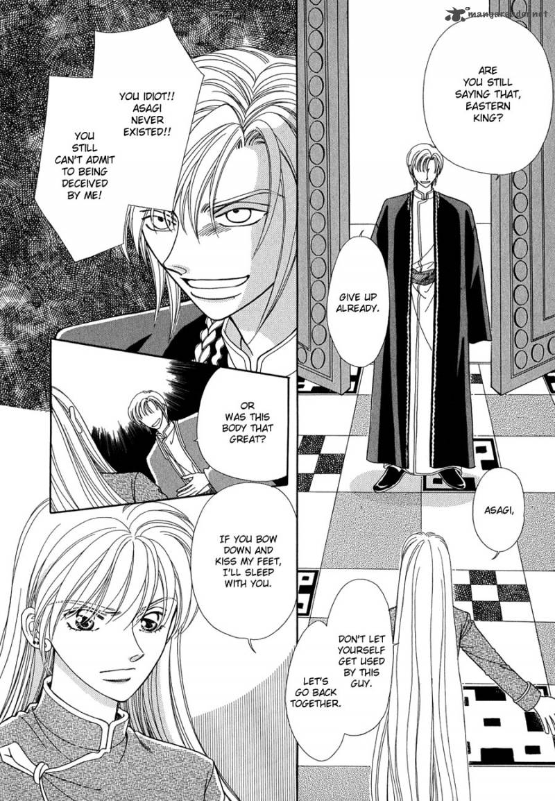 ryuu_no_yuigon_14_49