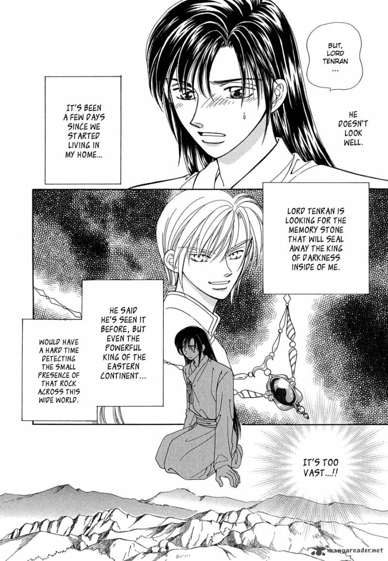 ryuu_no_yuigon_14_5