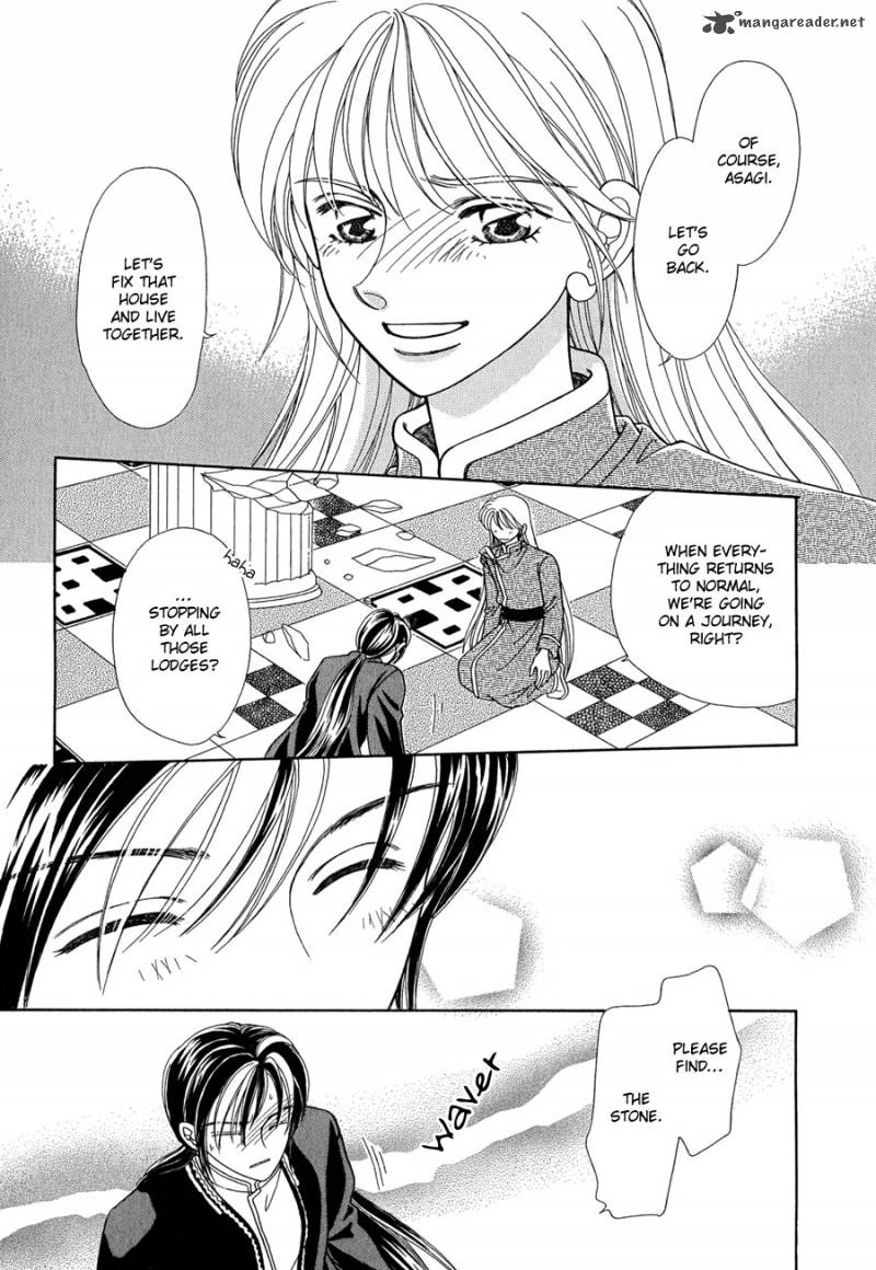 ryuu_no_yuigon_14_54