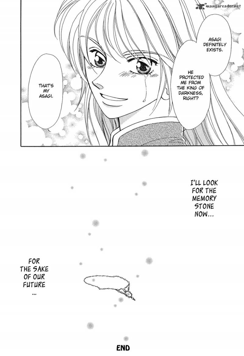 ryuu_no_yuigon_14_57