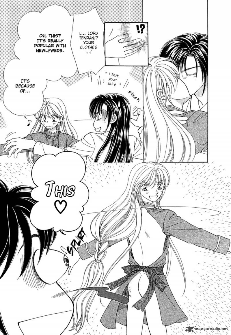 ryuu_no_yuigon_14_8