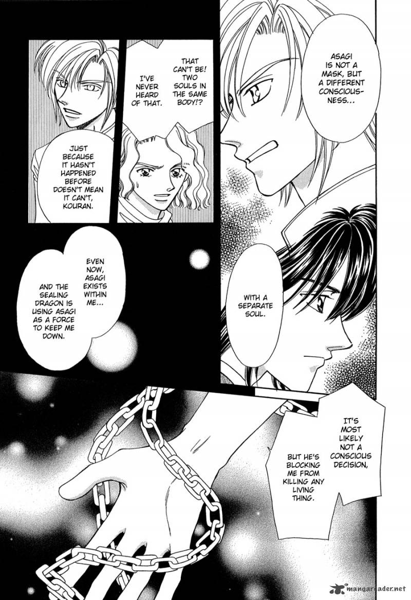 ryuu_no_yuigon_15_10