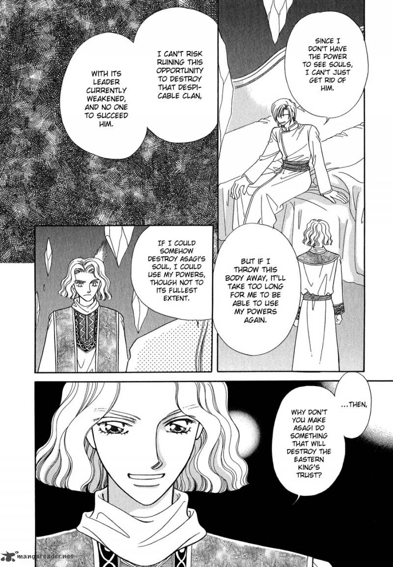 ryuu_no_yuigon_15_11