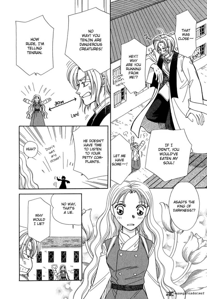 ryuu_no_yuigon_15_17