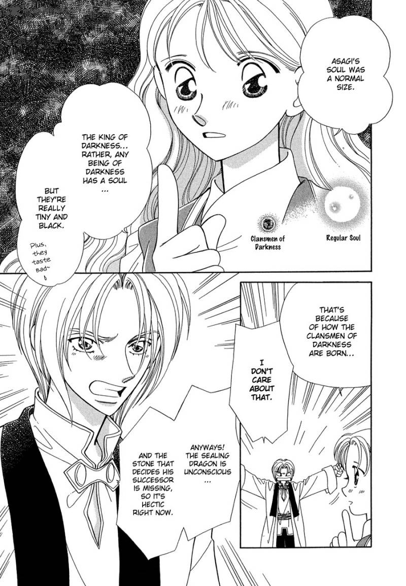 ryuu_no_yuigon_15_18