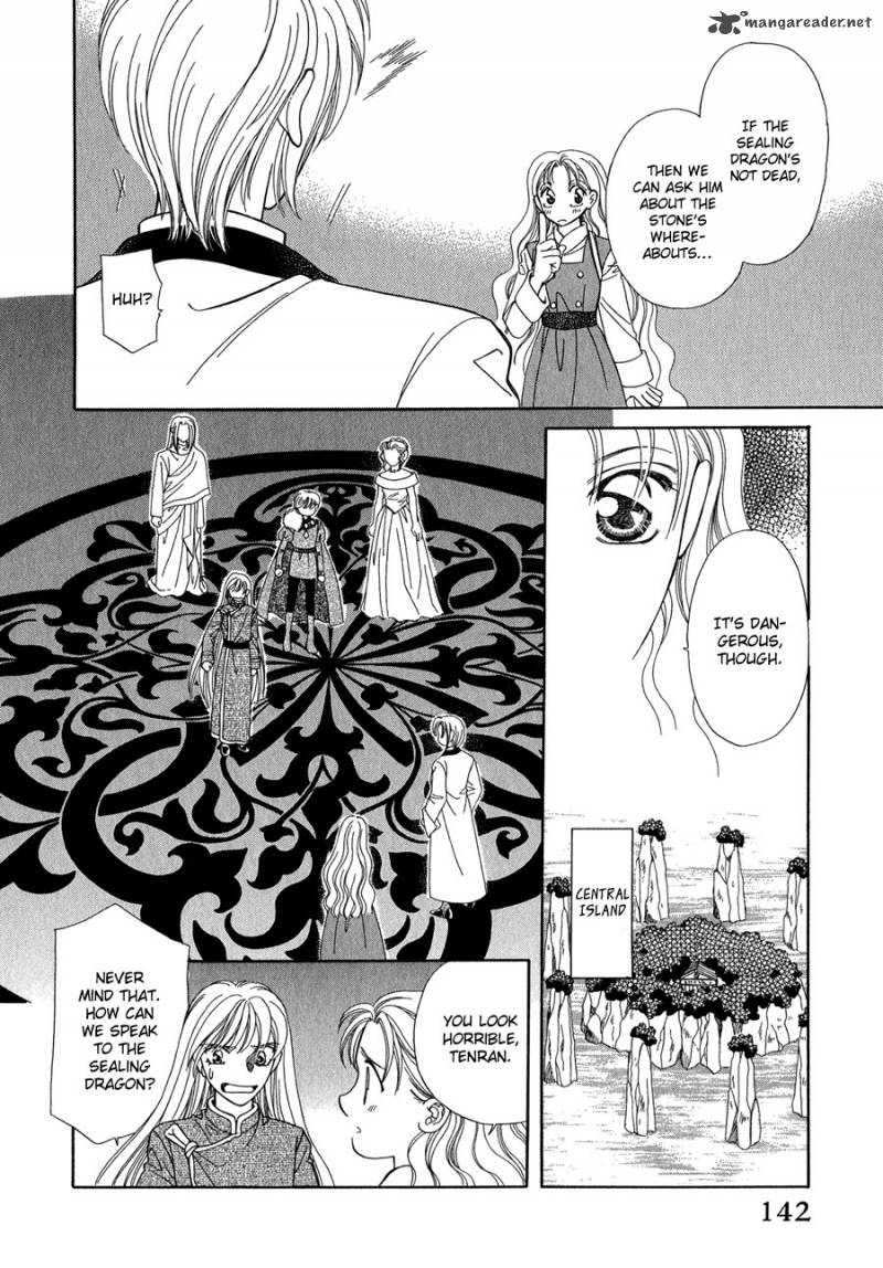 ryuu_no_yuigon_15_19