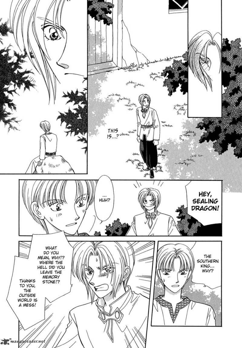 ryuu_no_yuigon_15_22