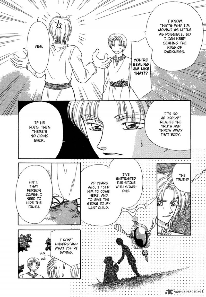 ryuu_no_yuigon_15_23