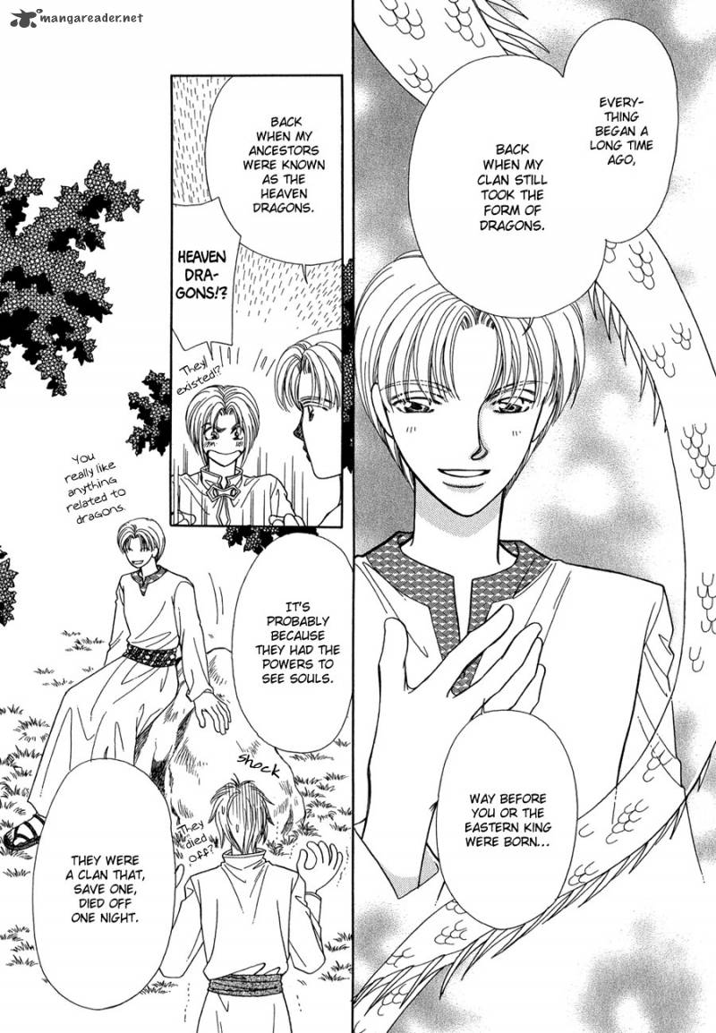ryuu_no_yuigon_15_24