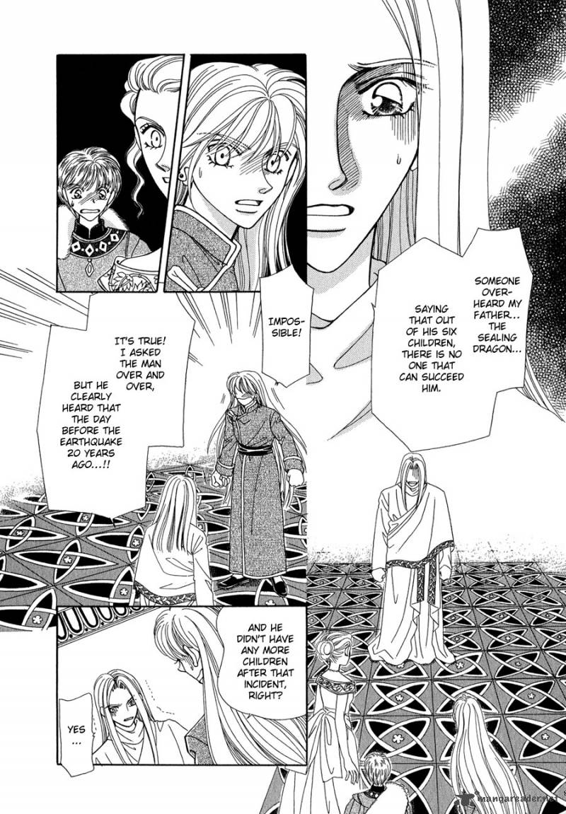 ryuu_no_yuigon_15_27