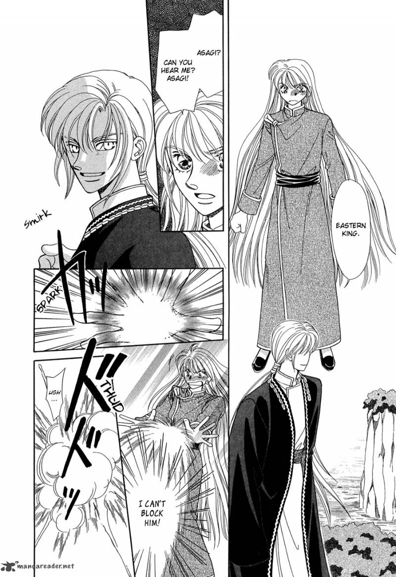 ryuu_no_yuigon_15_29