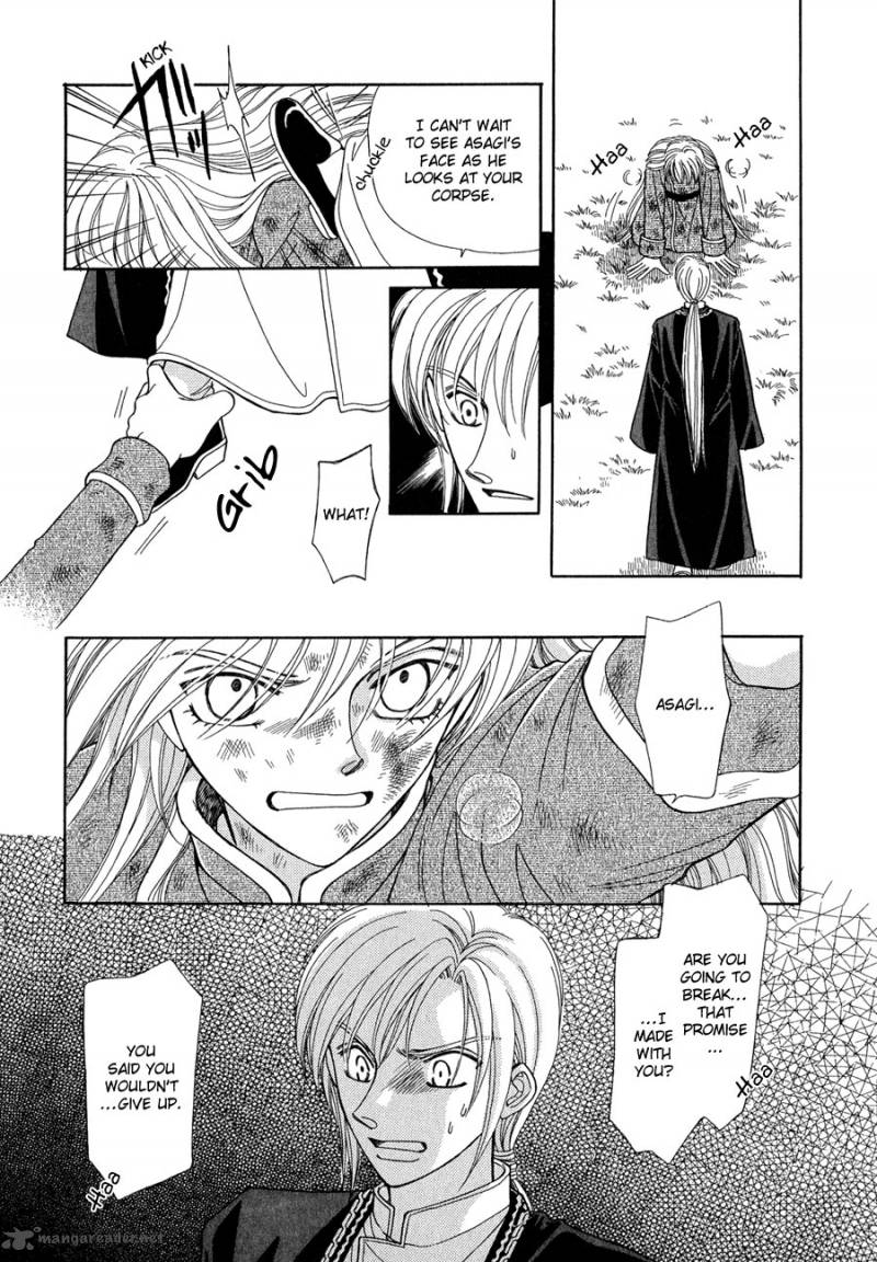 ryuu_no_yuigon_15_32