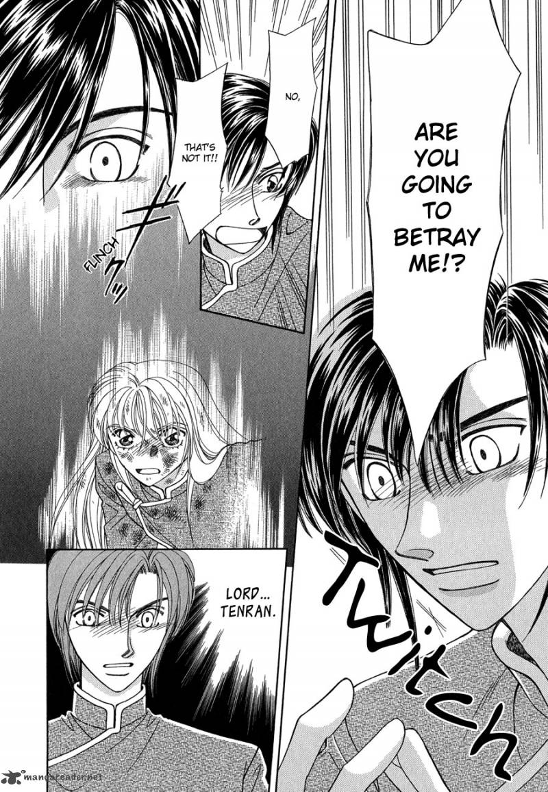ryuu_no_yuigon_15_33
