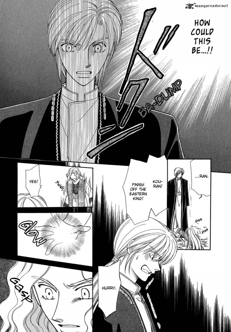 ryuu_no_yuigon_15_34