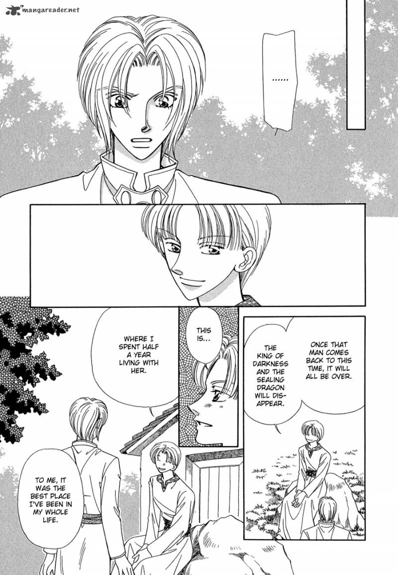 ryuu_no_yuigon_15_38