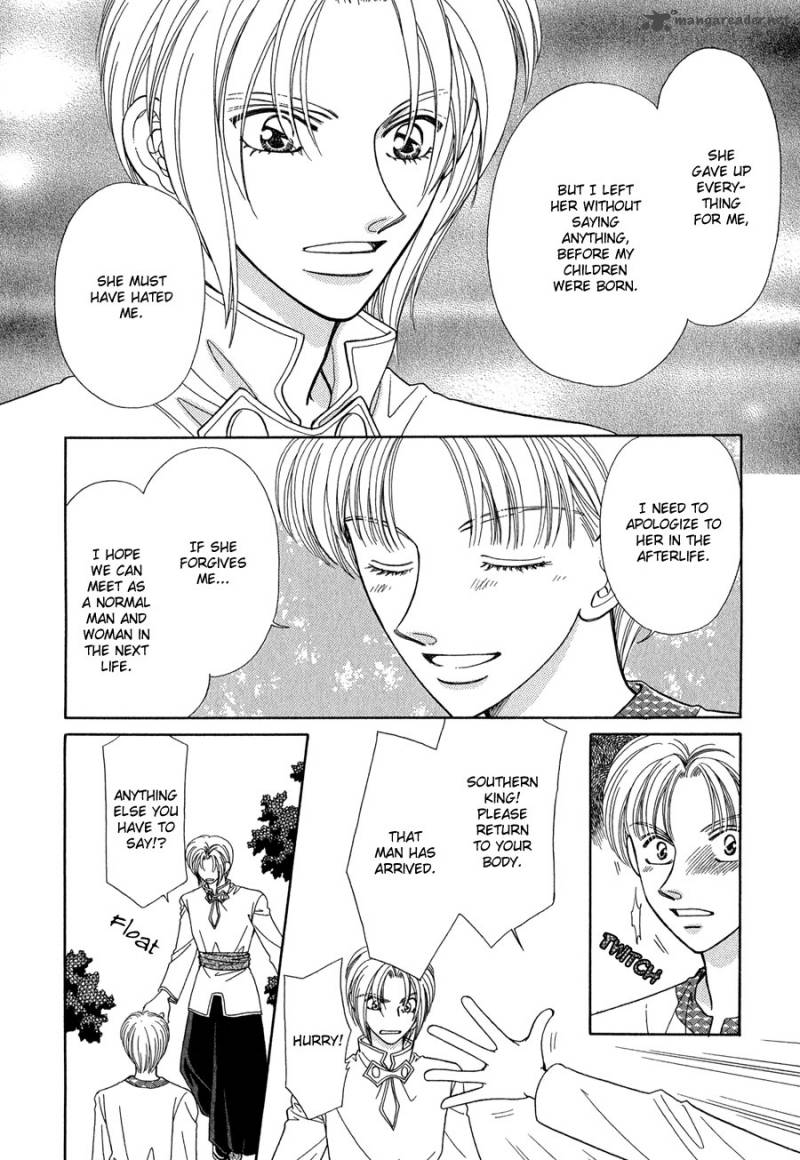 ryuu_no_yuigon_15_39