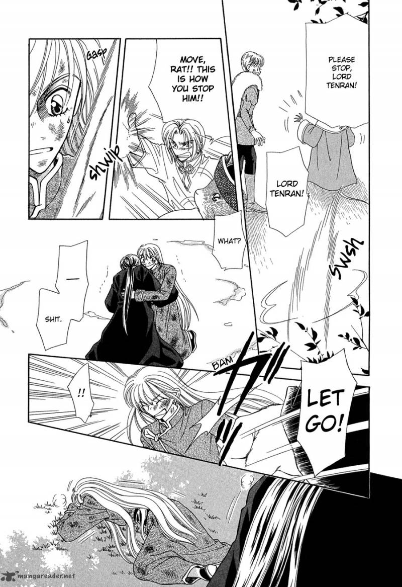 ryuu_no_yuigon_15_42