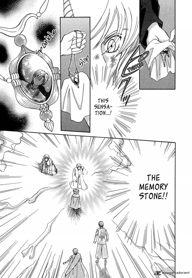ryuu_no_yuigon_15_44