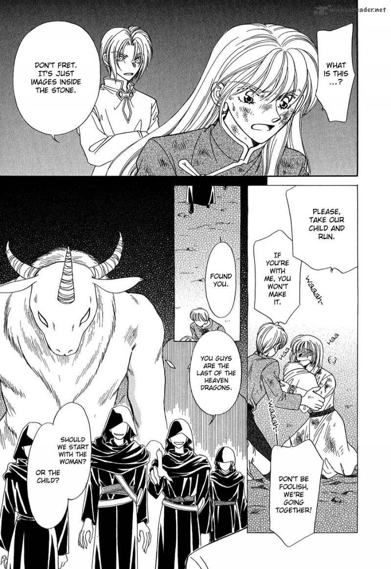 ryuu_no_yuigon_15_46