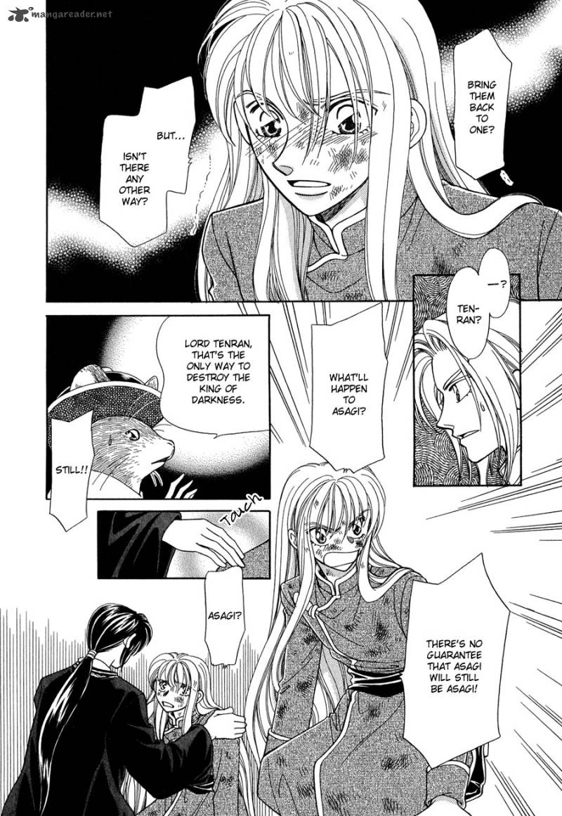 ryuu_no_yuigon_15_55