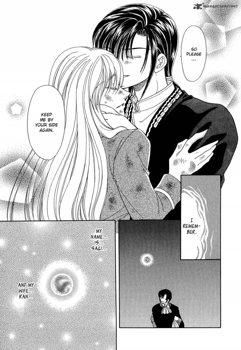ryuu_no_yuigon_15_58
