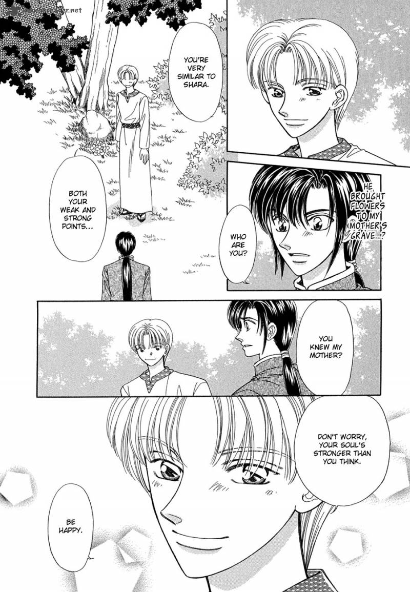 ryuu_no_yuigon_15_61