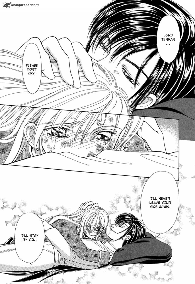 ryuu_no_yuigon_15_66