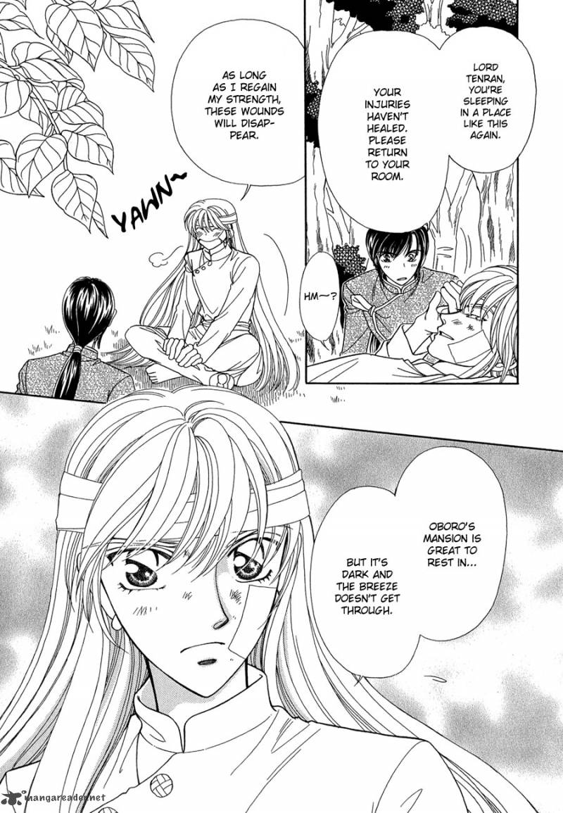 ryuu_no_yuigon_15_70