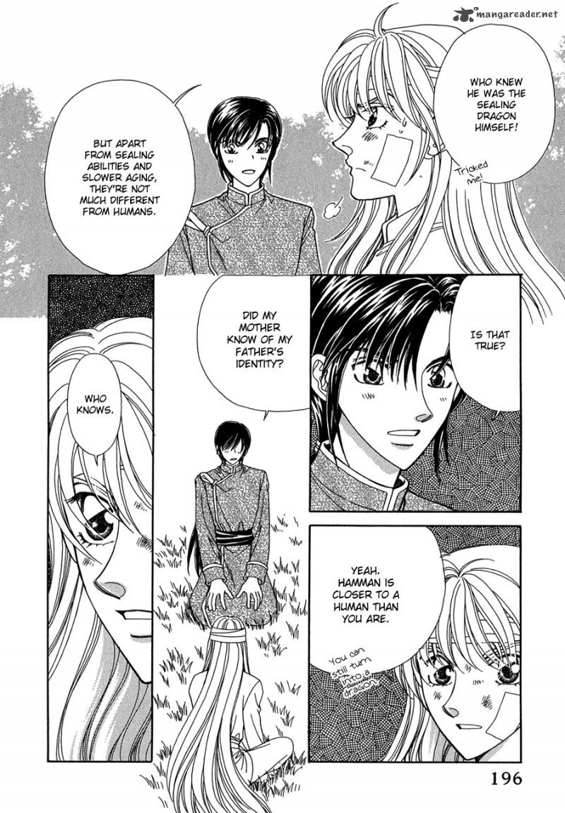 ryuu_no_yuigon_15_73