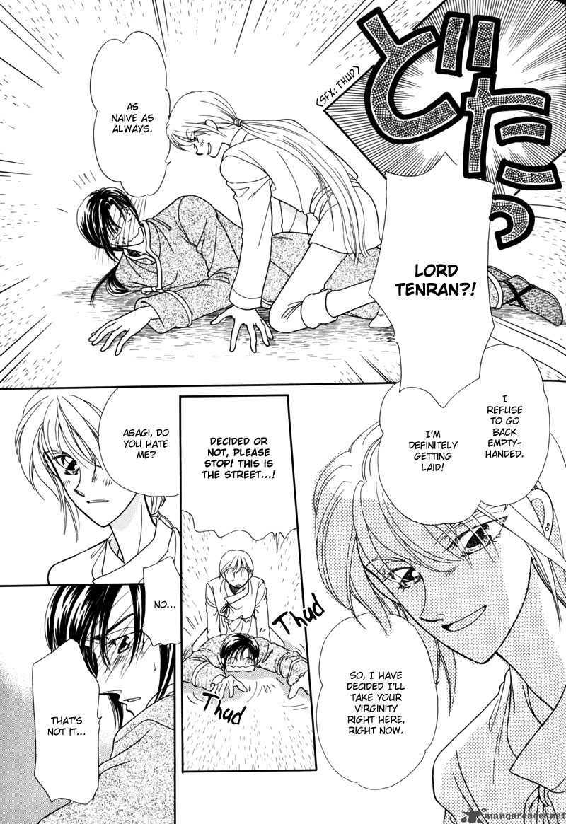 ryuu_no_yuigon_2_10