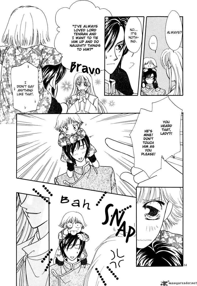 ryuu_no_yuigon_2_16