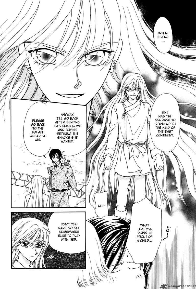 ryuu_no_yuigon_2_17