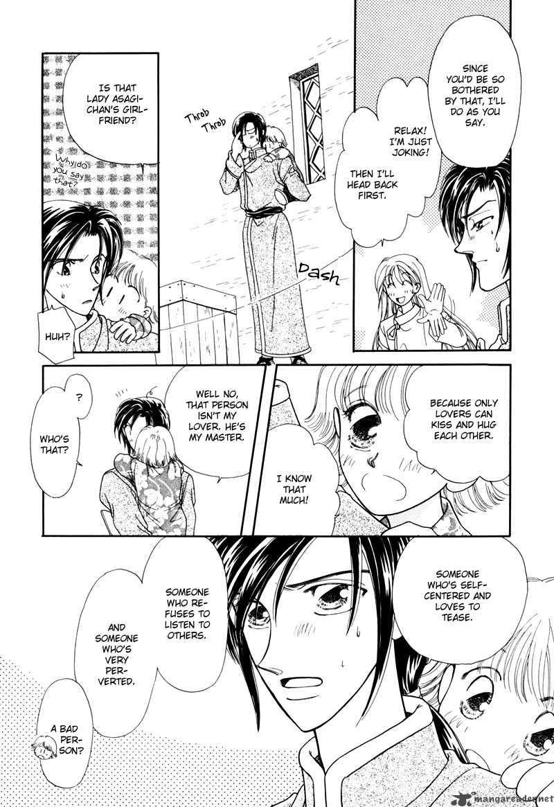 ryuu_no_yuigon_2_18