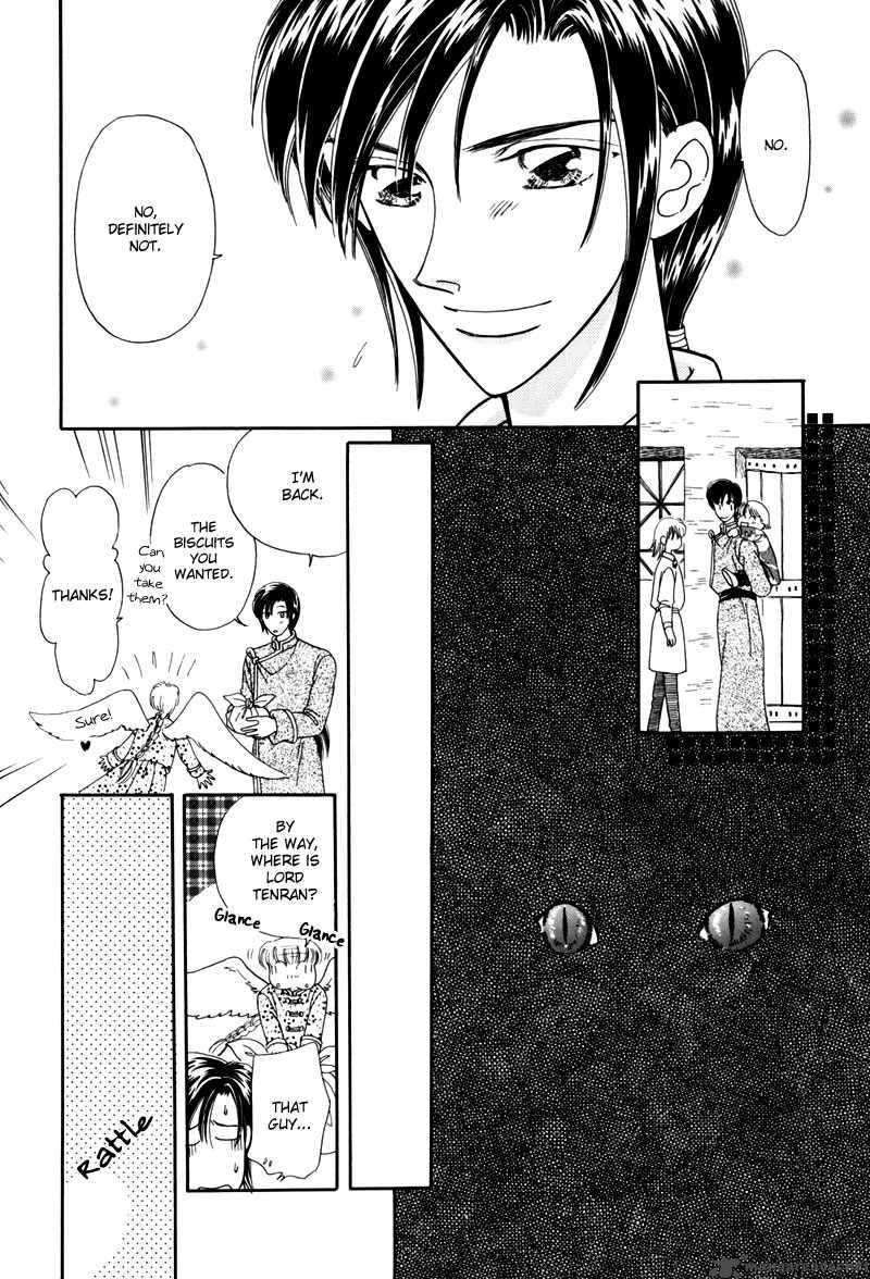 ryuu_no_yuigon_2_19