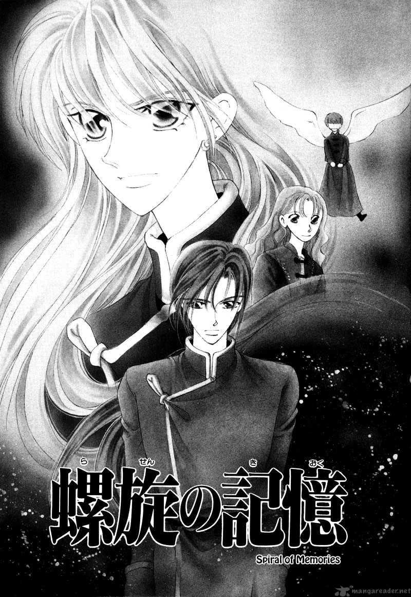 ryuu_no_yuigon_2_2