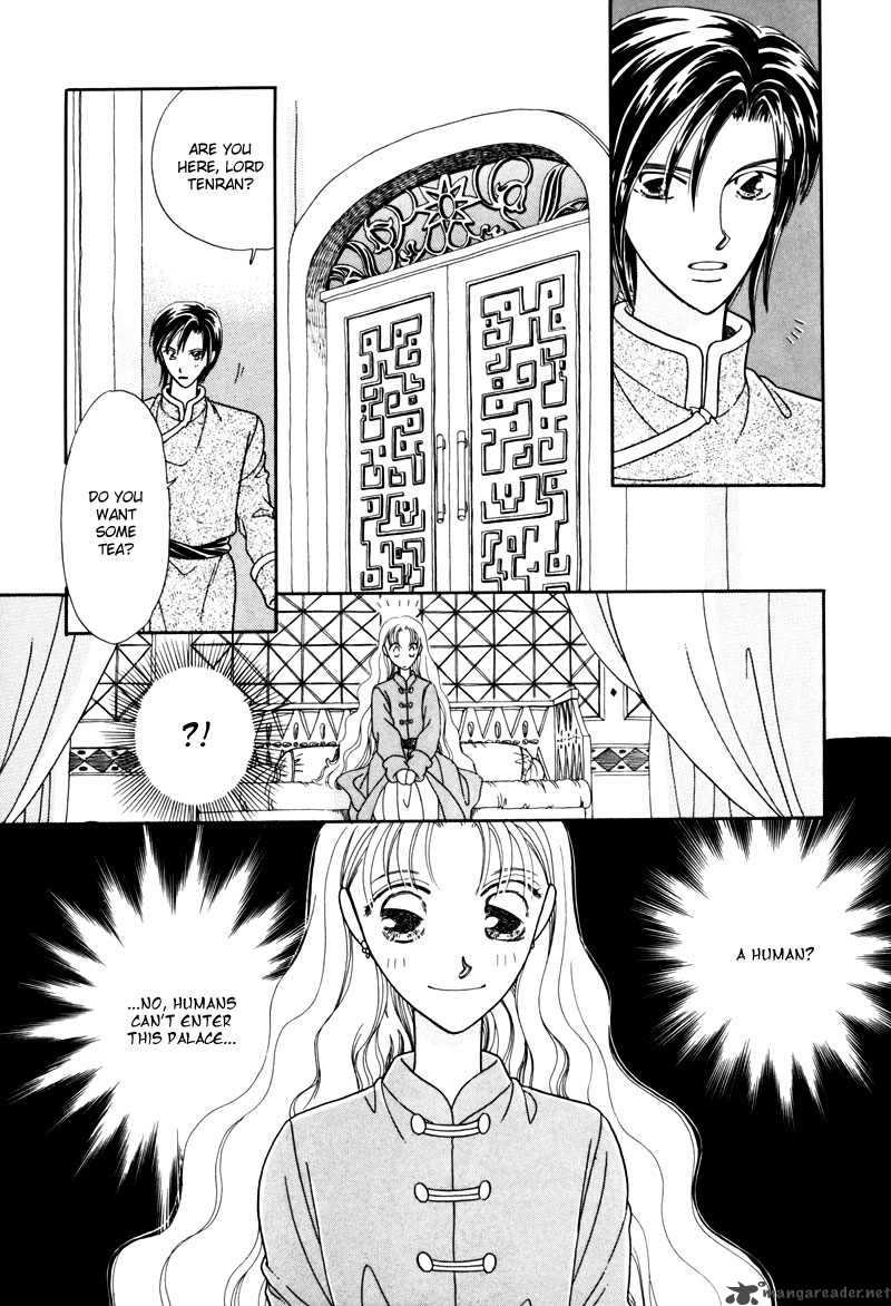 ryuu_no_yuigon_2_20