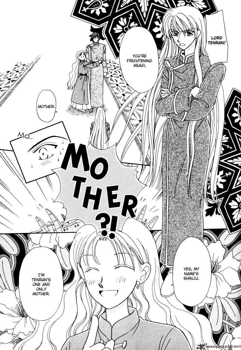 ryuu_no_yuigon_2_22