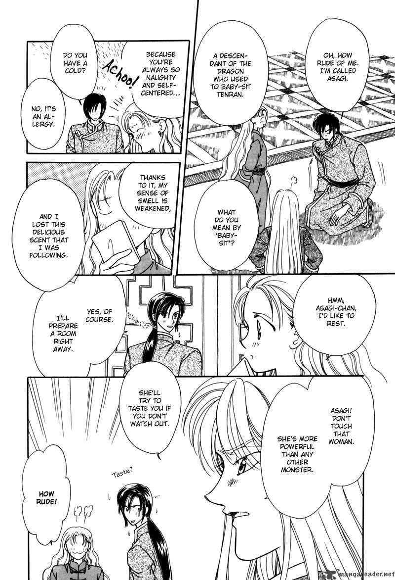 ryuu_no_yuigon_2_23
