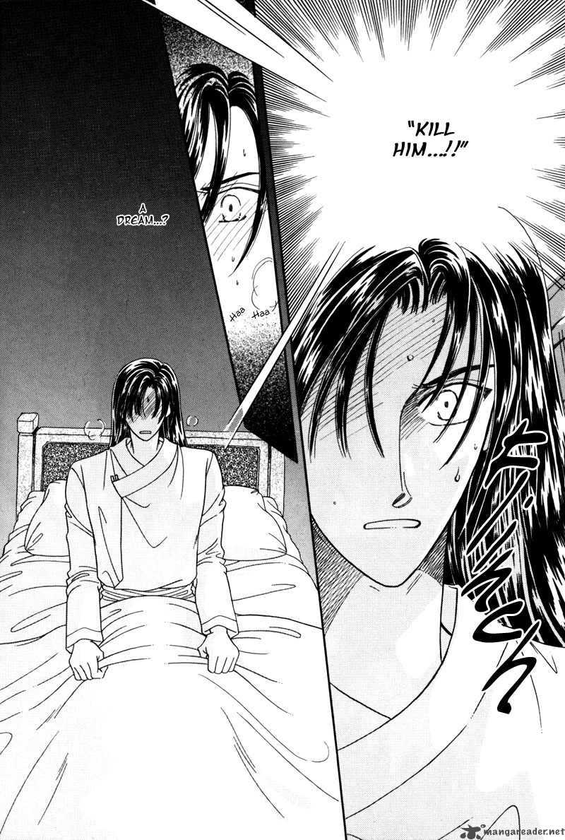 ryuu_no_yuigon_2_27