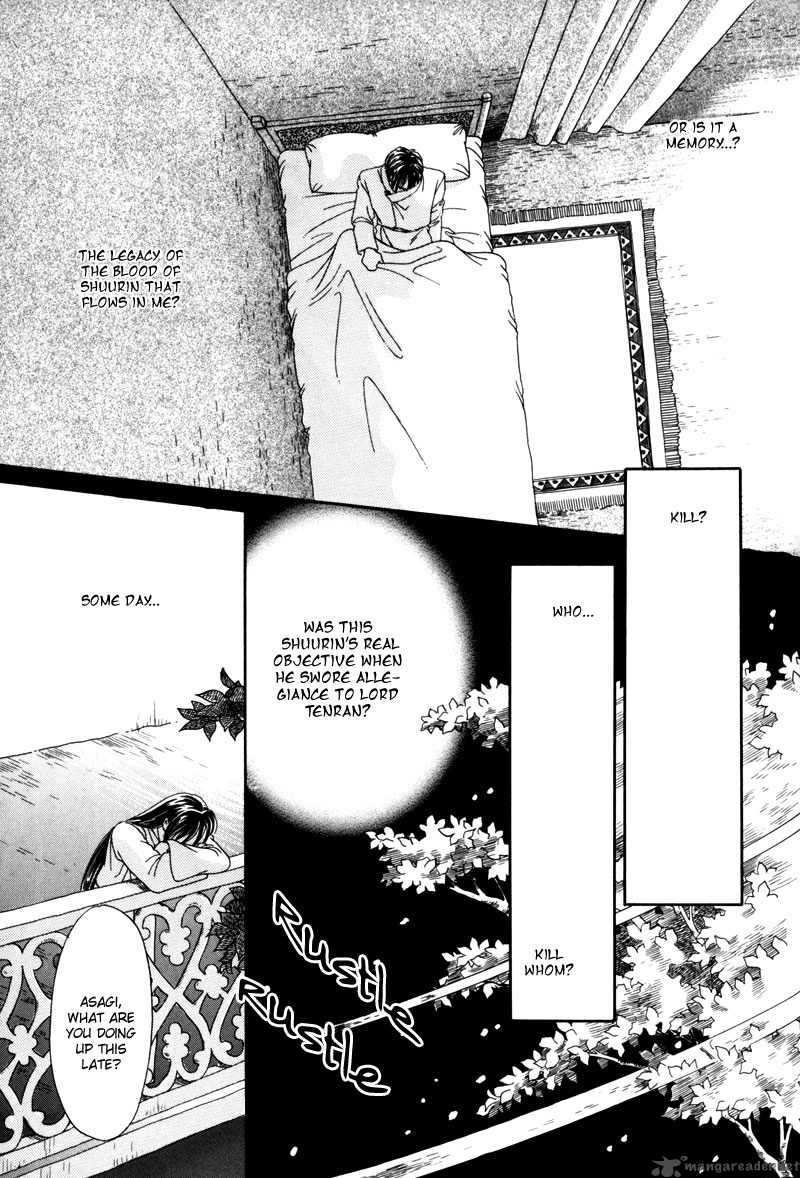 ryuu_no_yuigon_2_28