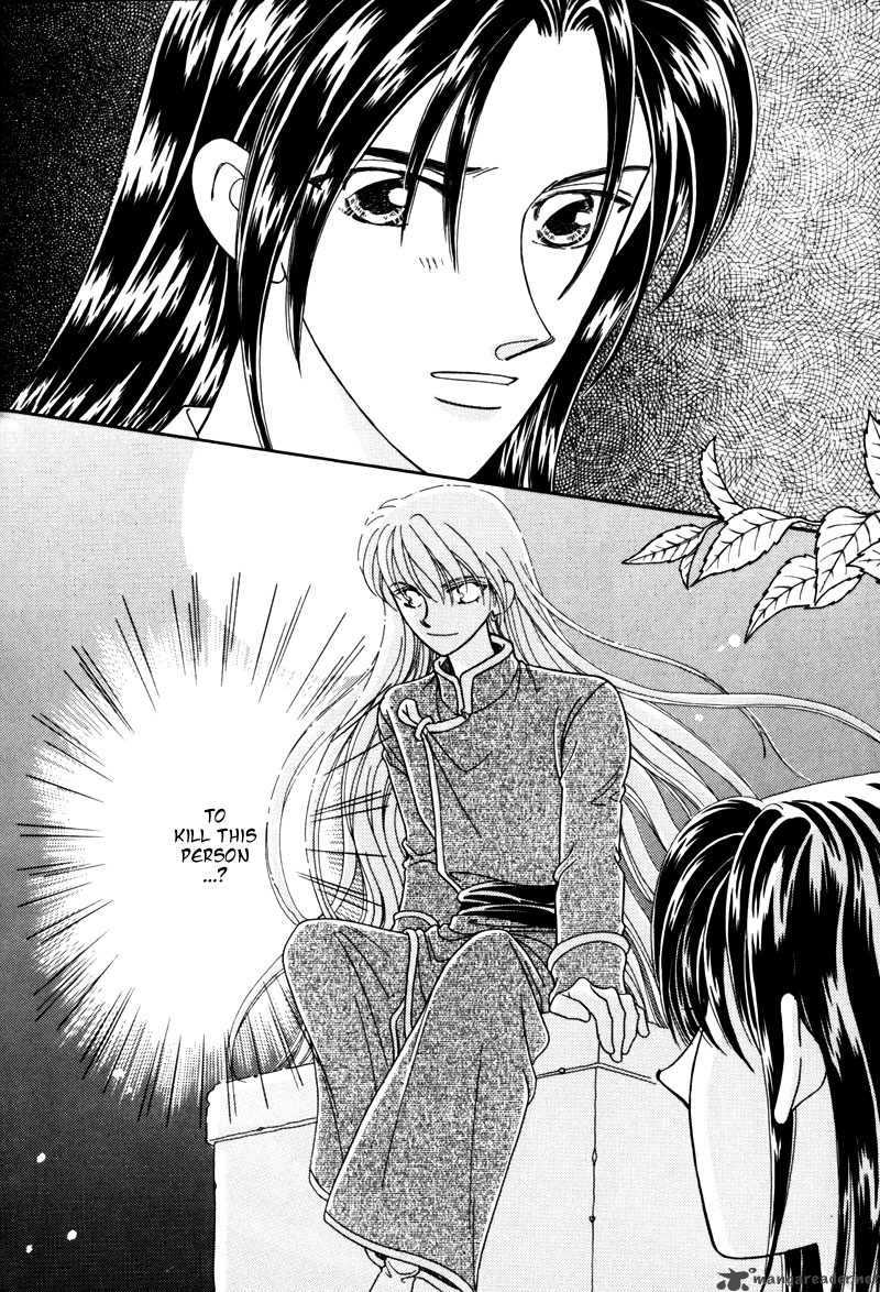 ryuu_no_yuigon_2_29