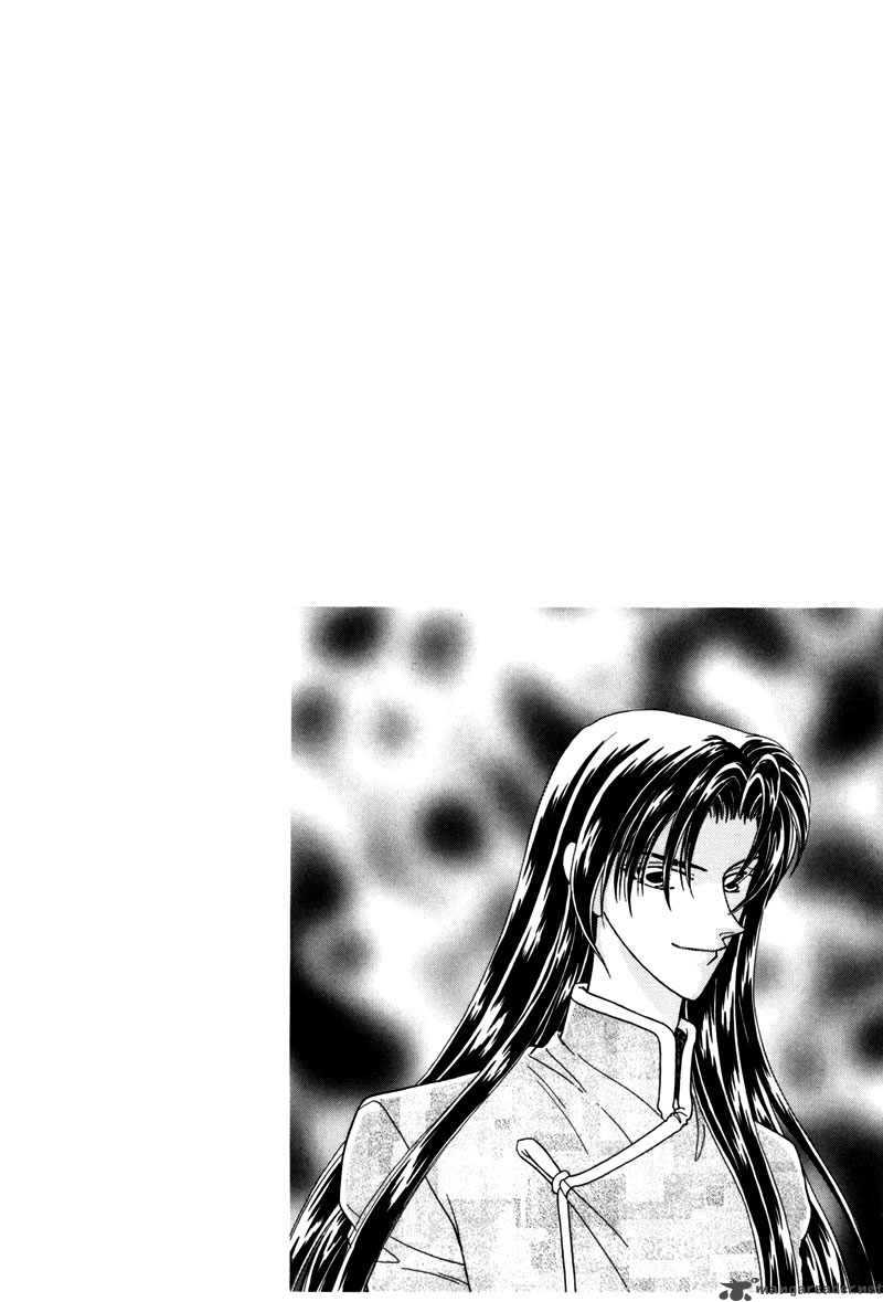 ryuu_no_yuigon_2_3