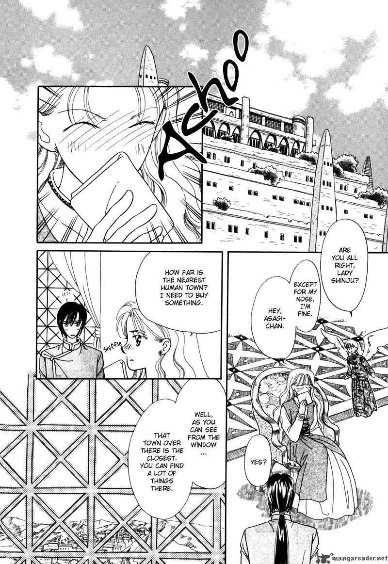 ryuu_no_yuigon_2_33