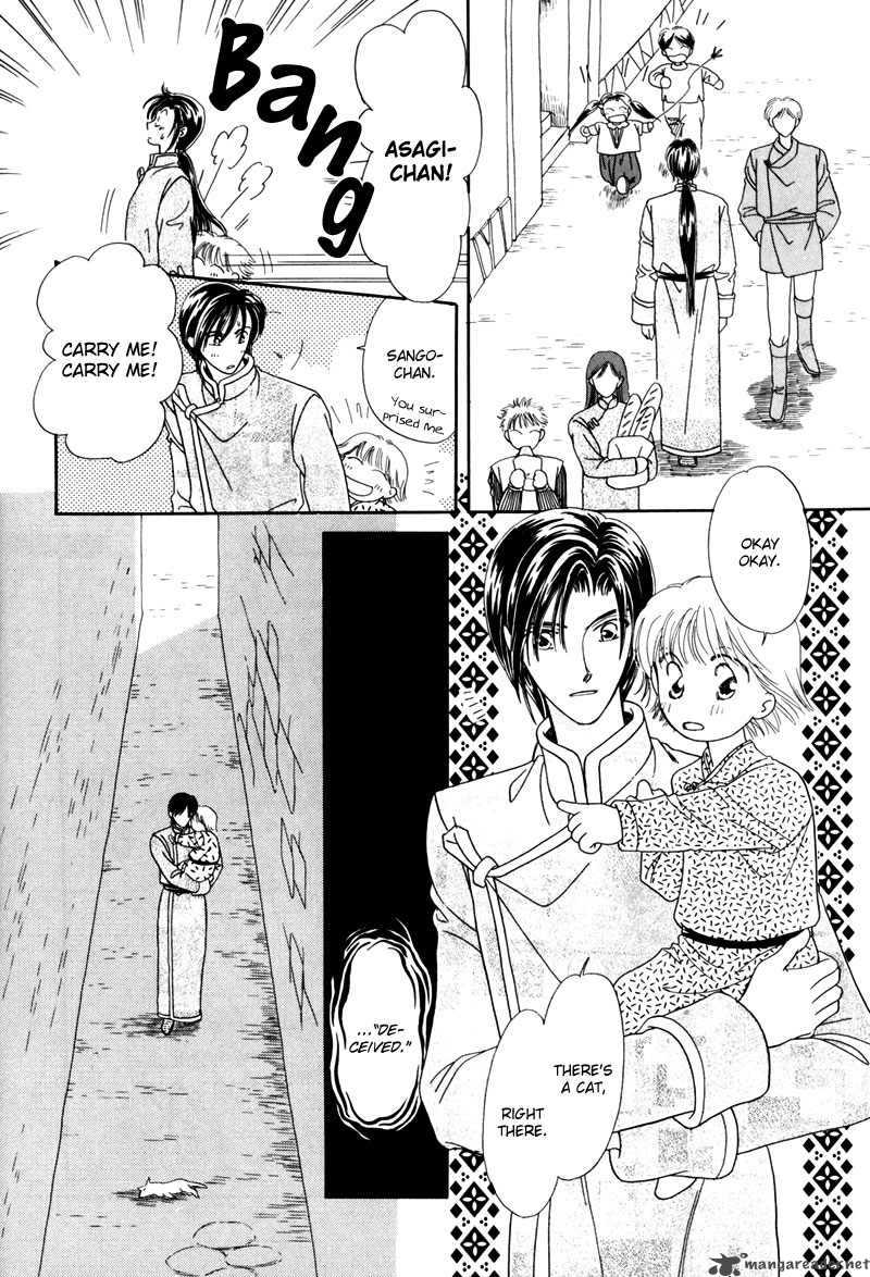 ryuu_no_yuigon_2_37