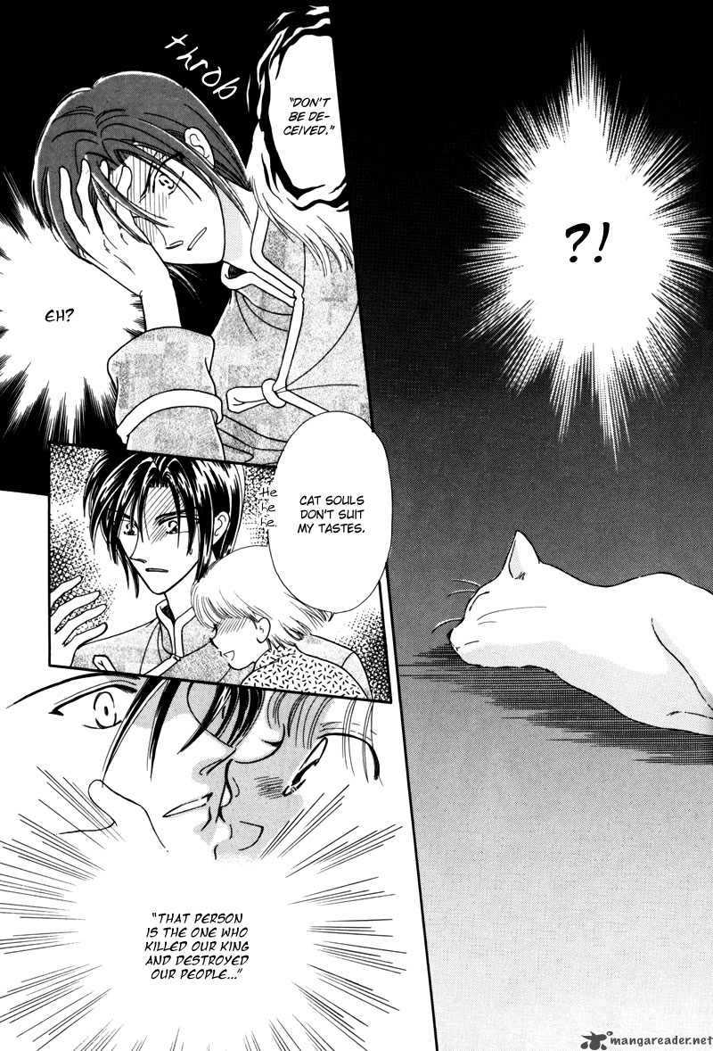 ryuu_no_yuigon_2_38